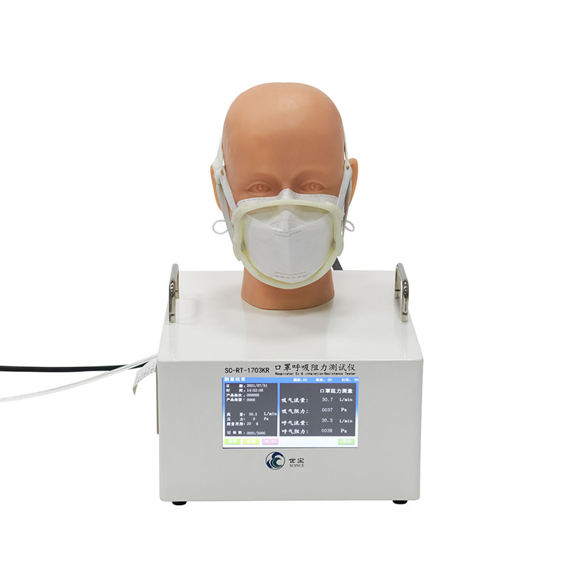 口罩呼吸阻力测试仪 （韩标）SC-RT-1703KR